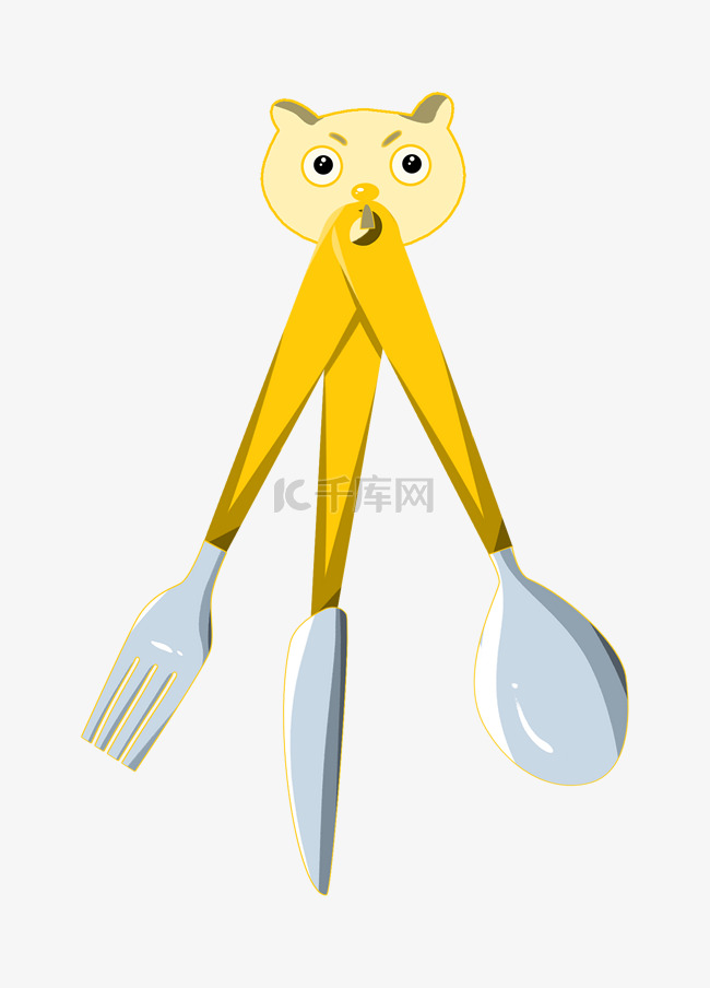 黄色手柄餐具插画