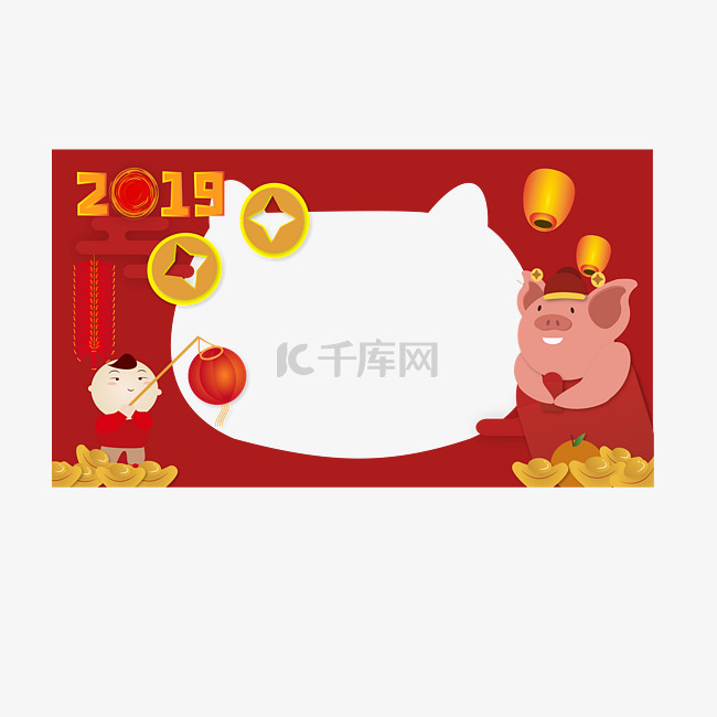 红色猪年新春贺喜红包2019年