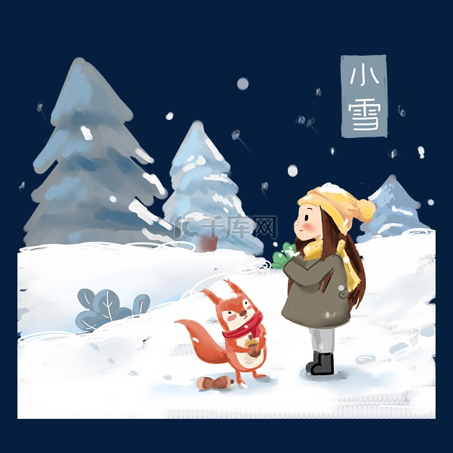 小雪中国传统节气插画