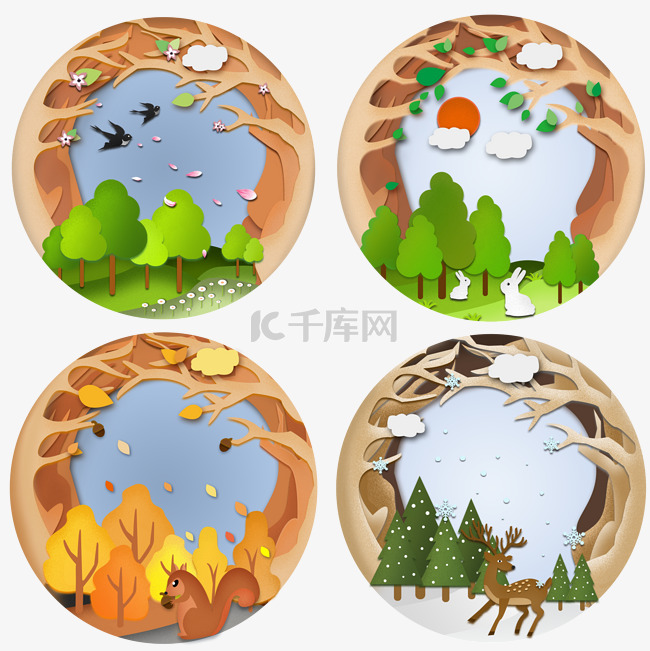剪纸风春夏秋冬四季卡通插画素材图片免费下载-千库网
