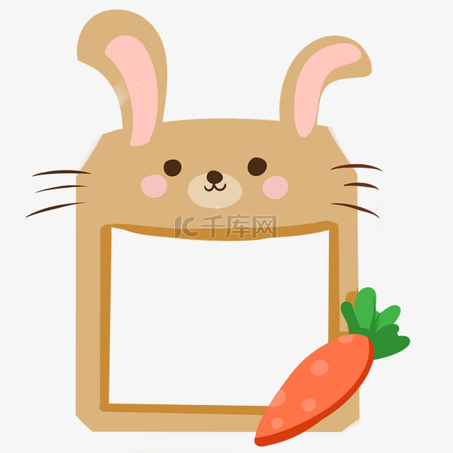 兔子胡萝卜边框 