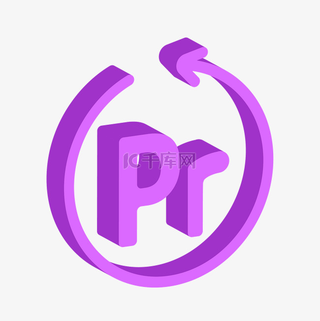 Pr软件紫色2.5D设计师简历小图标