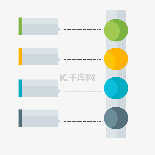 标题栏边框PPT素材元素