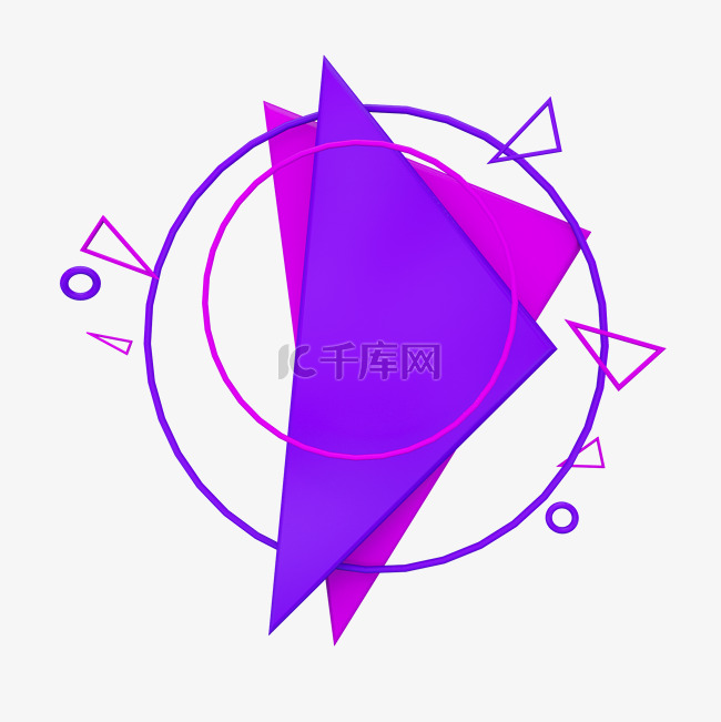 紫色几何三角圆环电商促销C4D