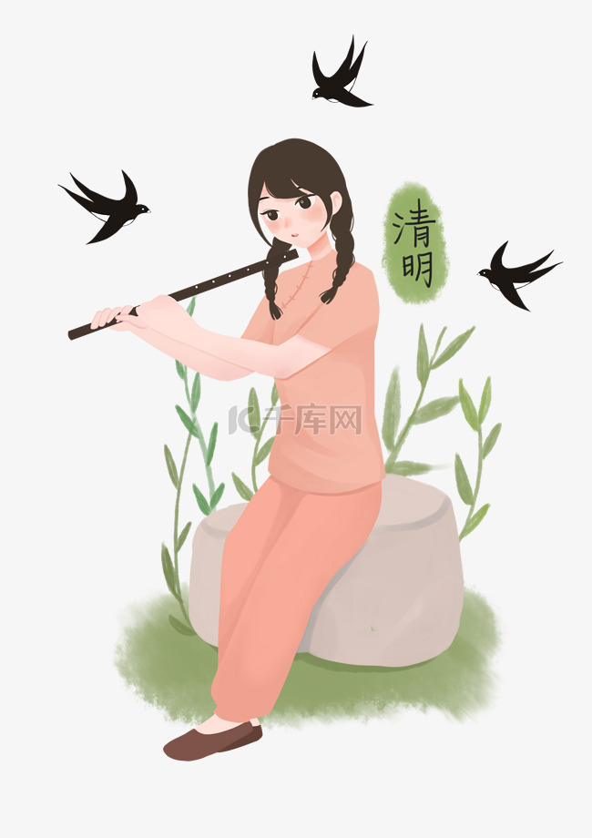 清明节吹笛子的女孩插画