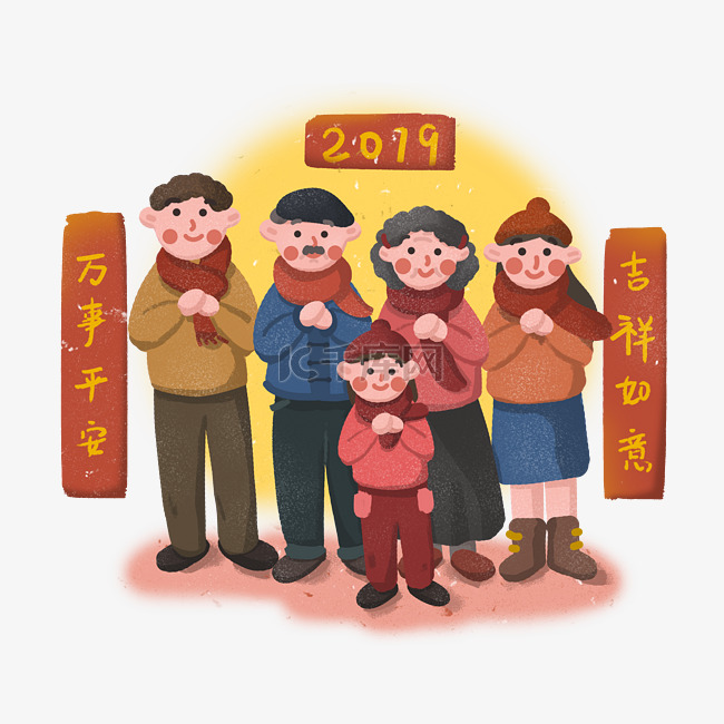 新年2019年猪年全家人一起拜年