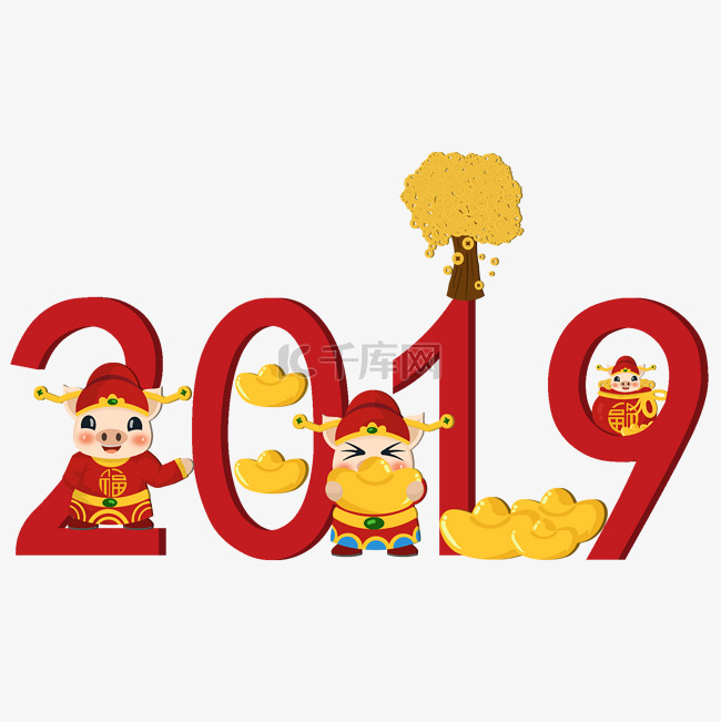 卡通手绘2019年