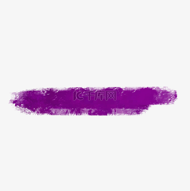 紫色简约颜料痕迹效果