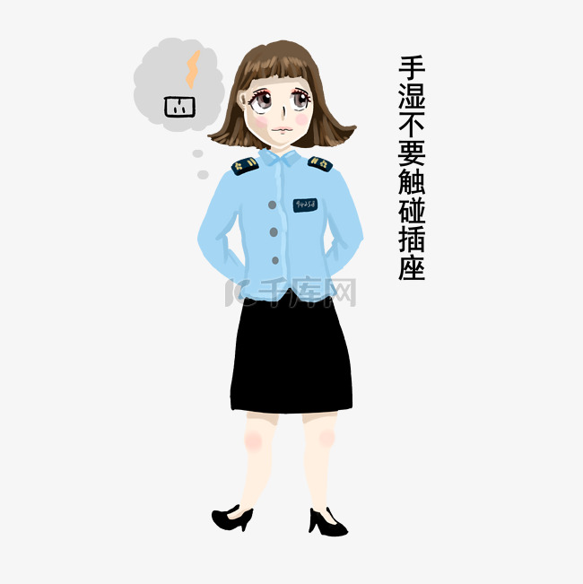 女交警表情包插座插画