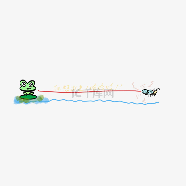 青蛙分割线手绘插画