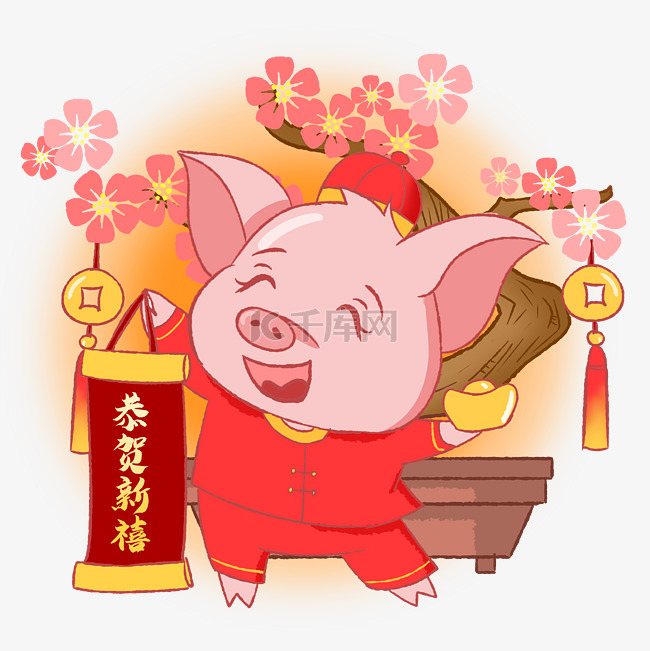 猪新年节日