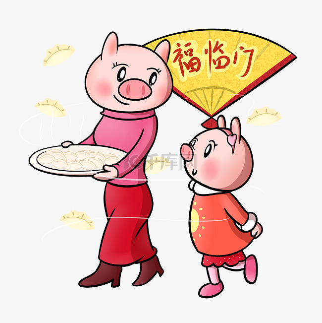 卡通春节小猪包饺子贺新年png