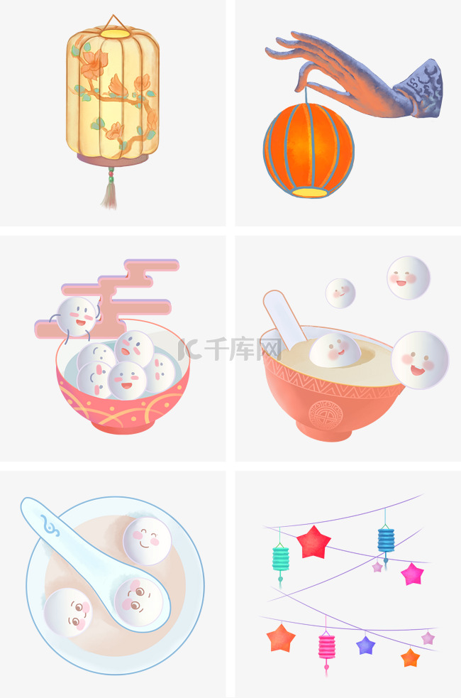 卡通手绘中国风元宵节插画