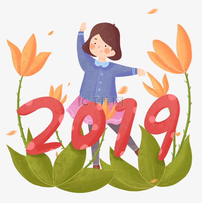 2019元旦新年跨年狂欢跳舞插画