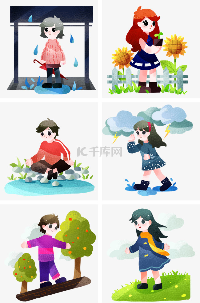 谷雨人物合集插画