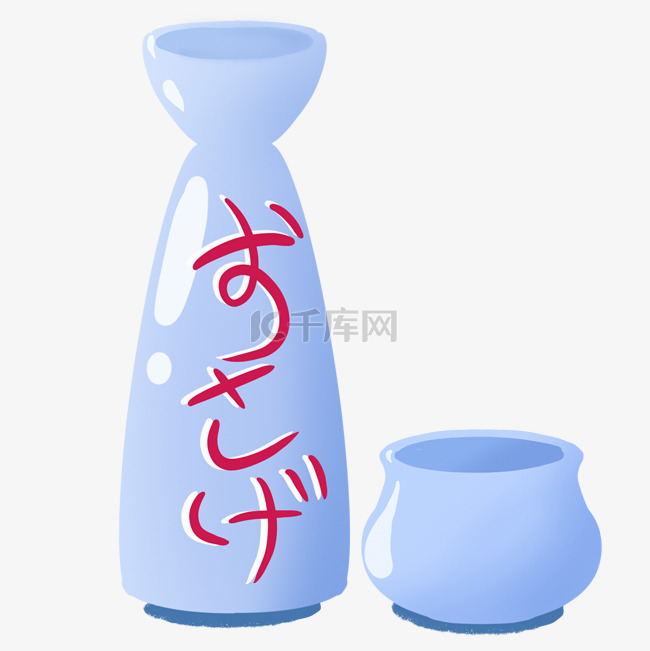 日本酒壶酒瓶