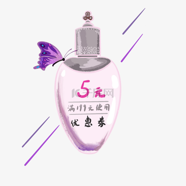 粉紫色蝴蝶瓶
