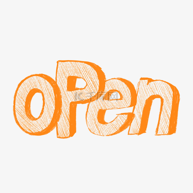 橘色涂鸦OPEN字体PNG