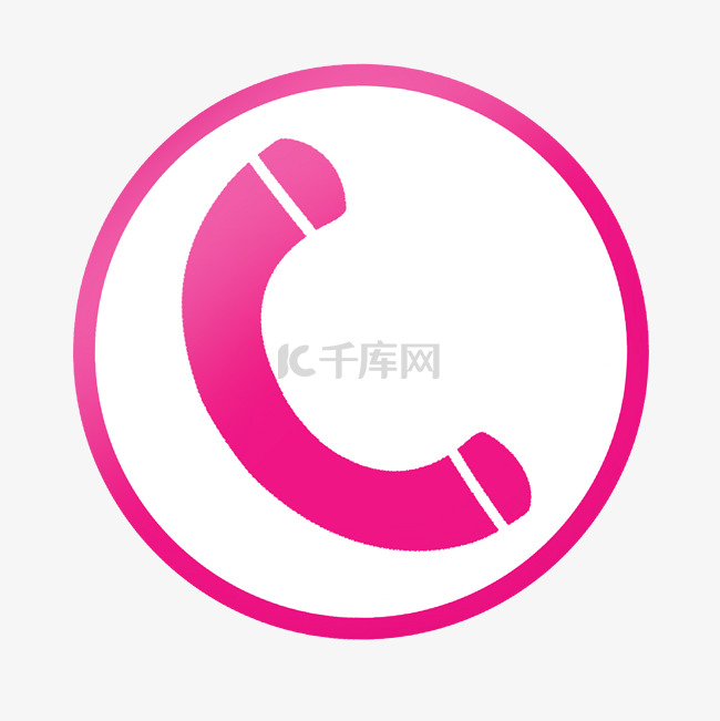 粉色电话图标