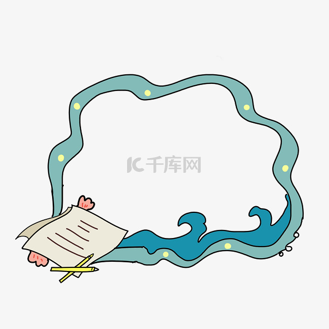 学习工具蓝色边框