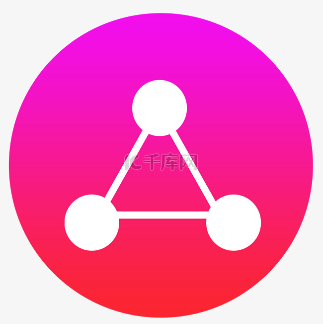 分销app图标设计圆内三角