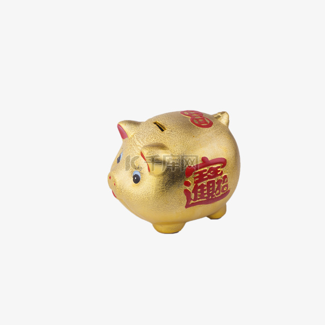 小金猪储钱罐漂亮