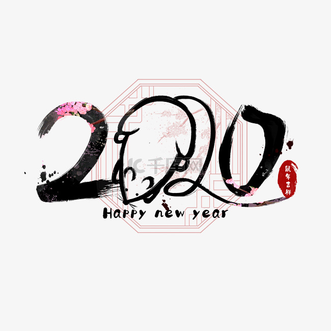 新年2020鼠年大吉