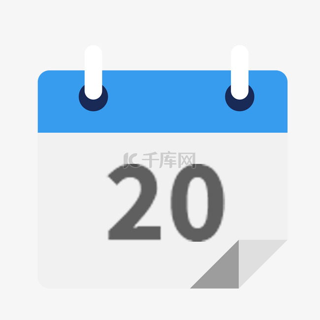 扁平化日历