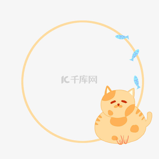 可爱小猫边框