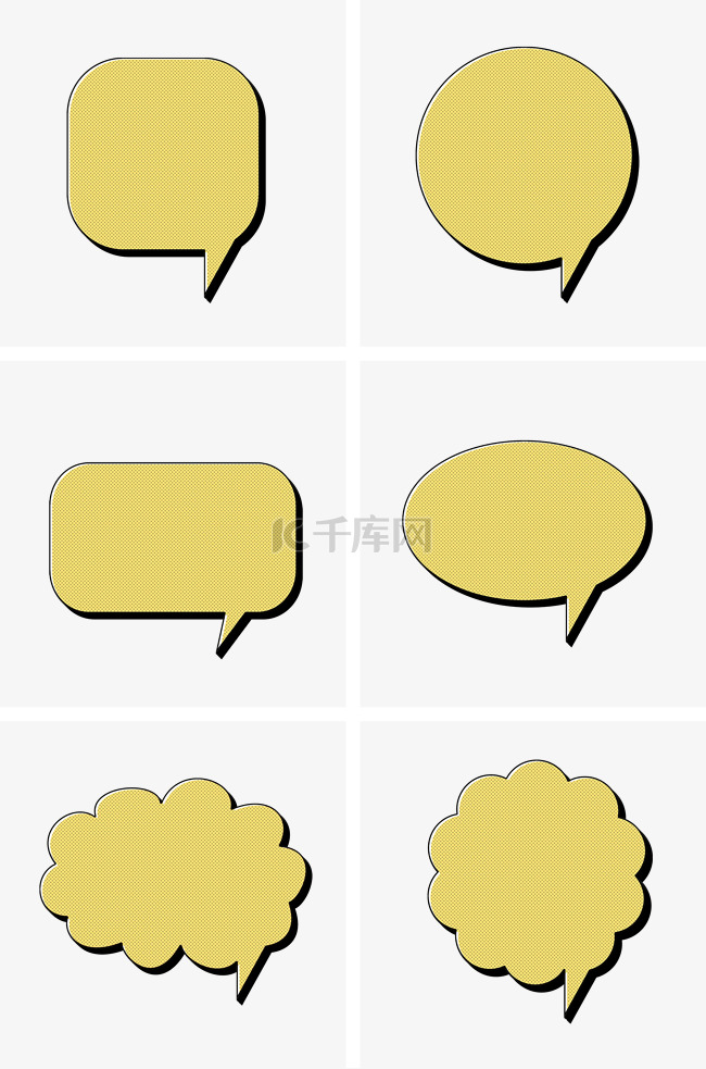 漫画风格对话框组图1