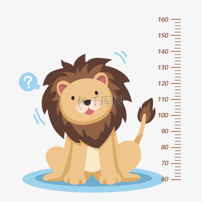 蹲着的卡通狮子测量身高元素
