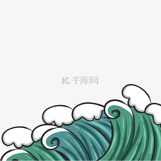 卡通海浪PNG下载