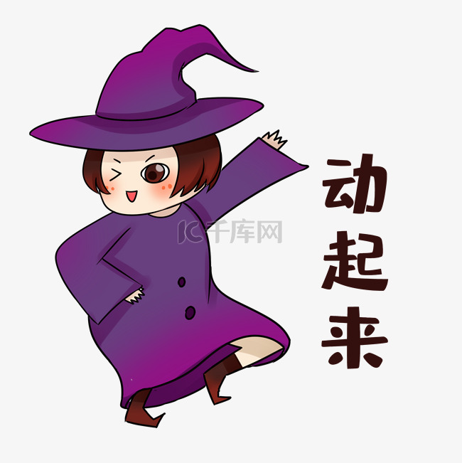 巫女动起来表情包素材图片免费下载-千库网