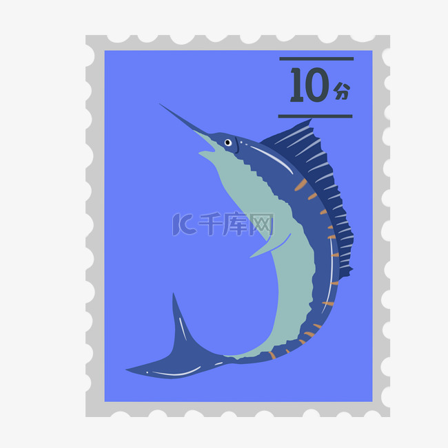海洋旗鱼邮票