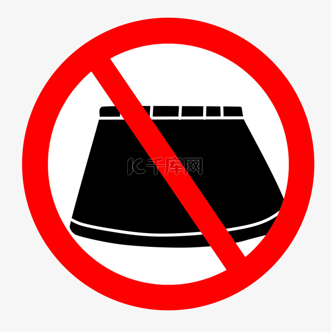 禁止短裙标识警示牌