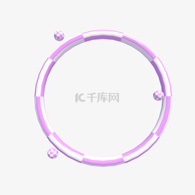 粉色条纹圆环