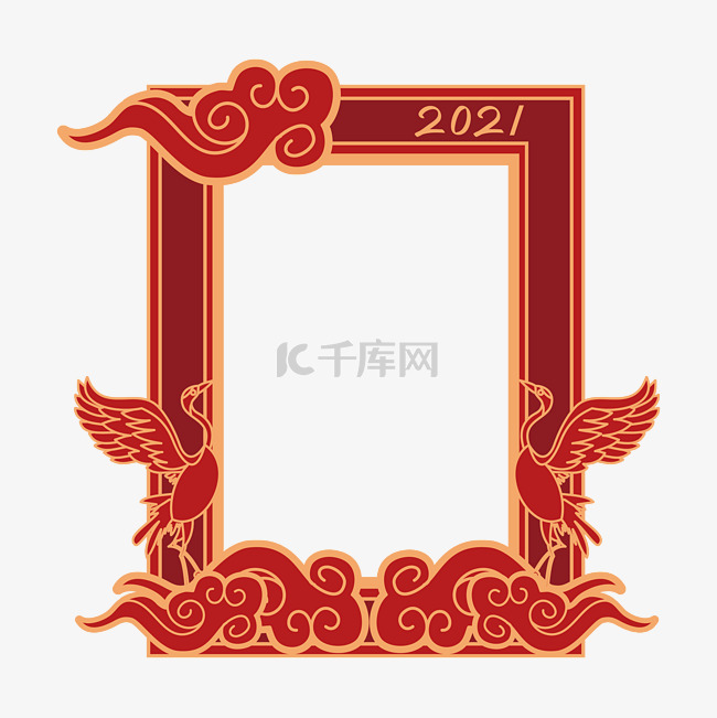 2021新年春节拍照框