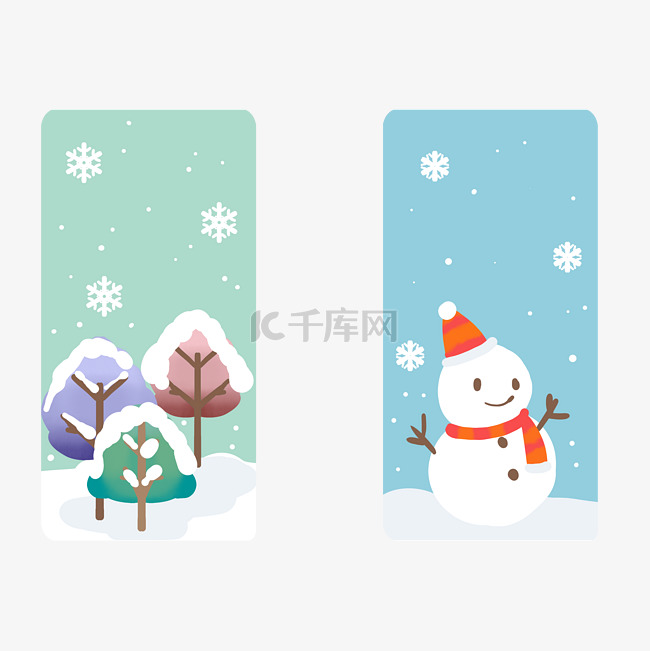 冬天水墨雪人卡片