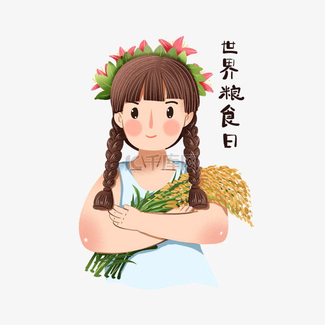世界粮食日手绘水稻女孩