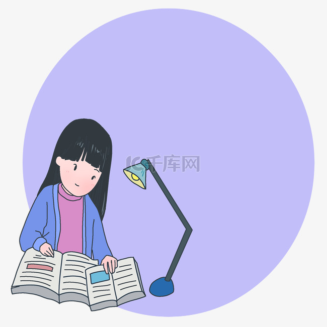 学习的小女孩边框