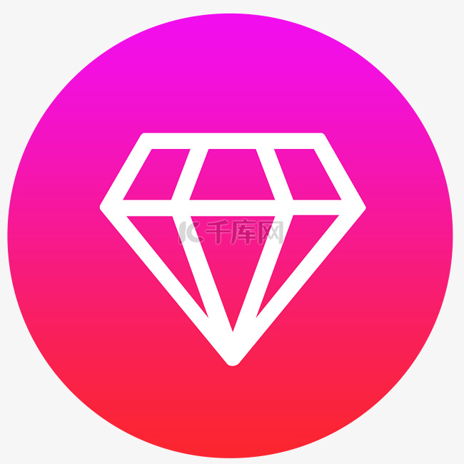 分销app图标设计钻石