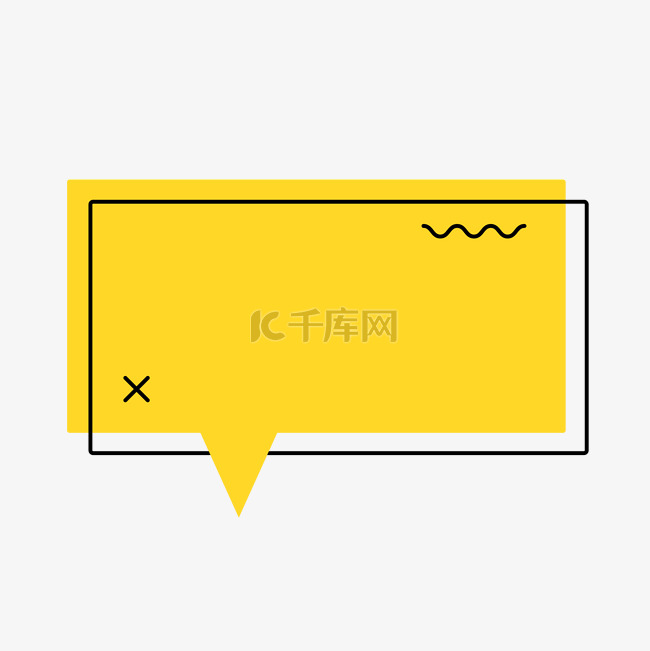 黄色促销抽象符号对话框
