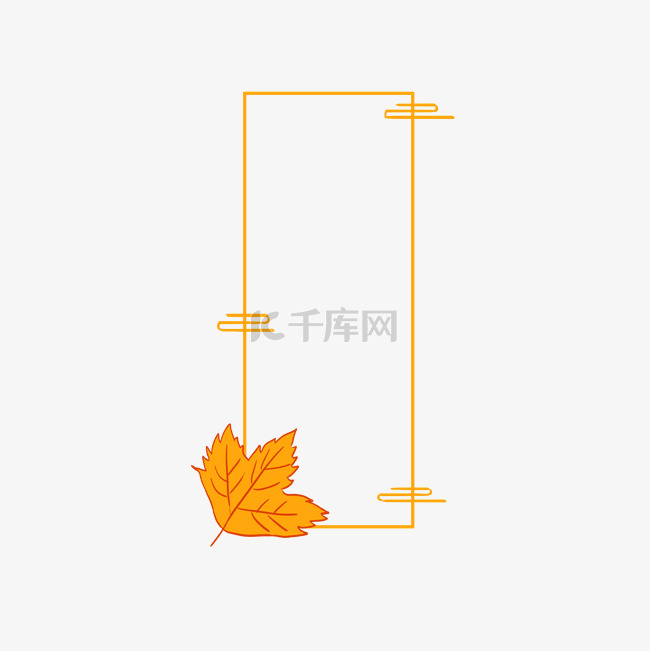 秋季枫叶边框