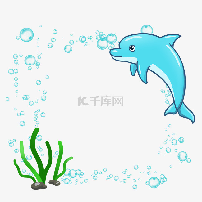 边框纹理蓝色海豚卡通手绘边框