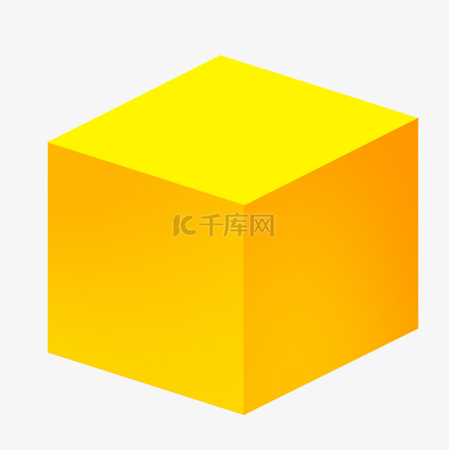 黄色正方形礼盒