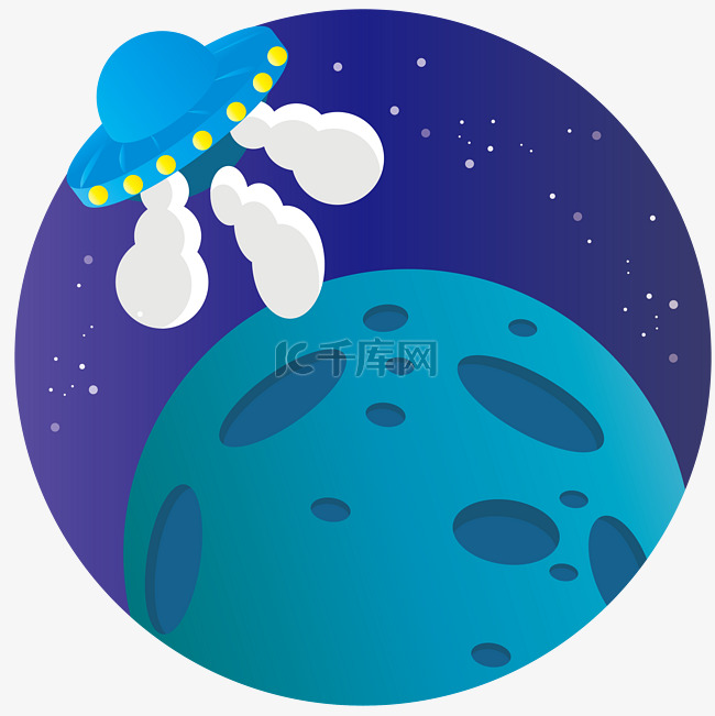 扁平化渐变外太空飞碟