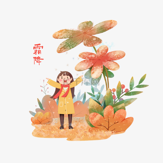 霜降节气人物