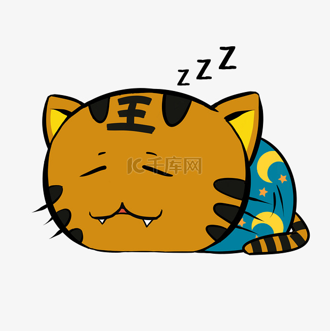 老虎睡觉表情包