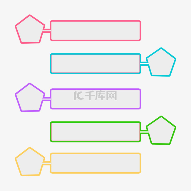 几何图形ppt时间轴