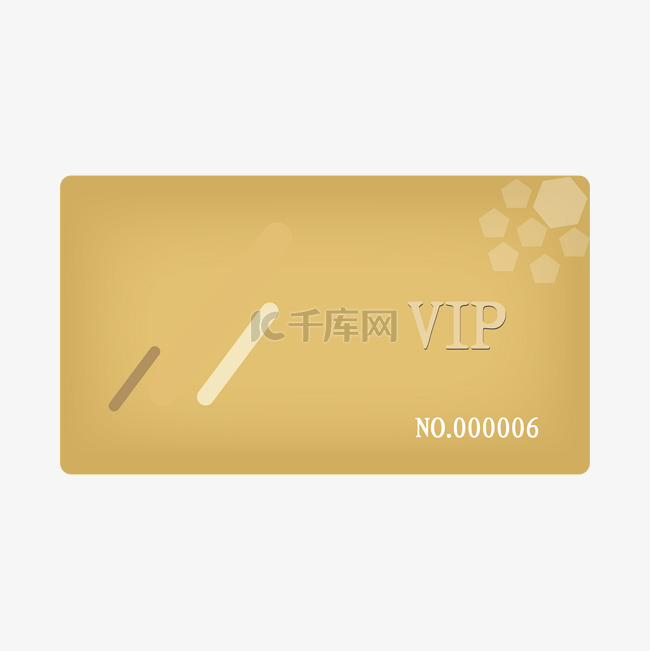 会员卡金色VIP卡